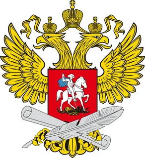 Герб Министерства образования и науки Российской Федерации утверждён Геральдическим советом при Президенте РФ.