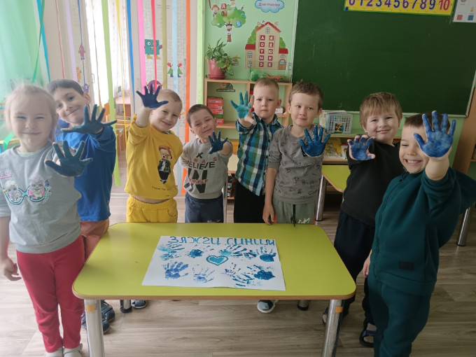 Акция "Зажги синим!!!" Акция "Зажги синим!!!".